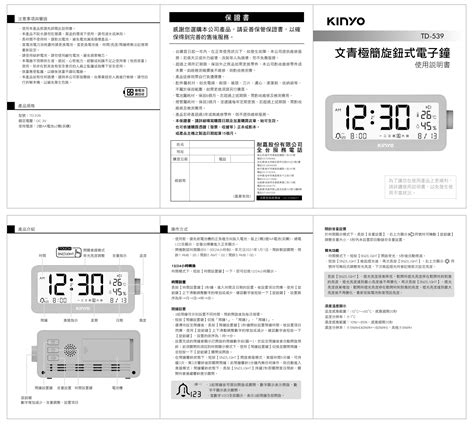 說明書下載 .